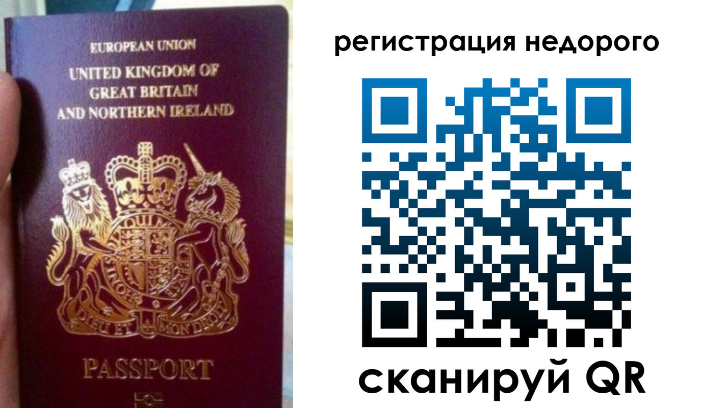 регистрация для школы в Киришах